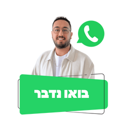 שלום דיגיטל בואו נדבר