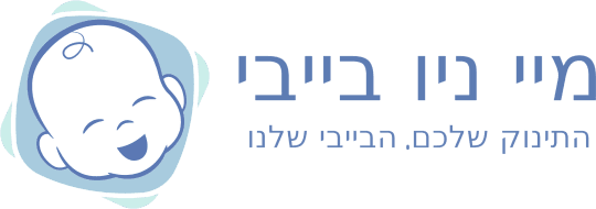 לוגו מיי ניו בייבי